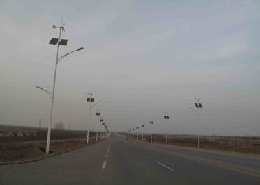 China 30w Solar And Wind Powered Street Lights With 600w Wind Generator Stainless Steel Rotor factory